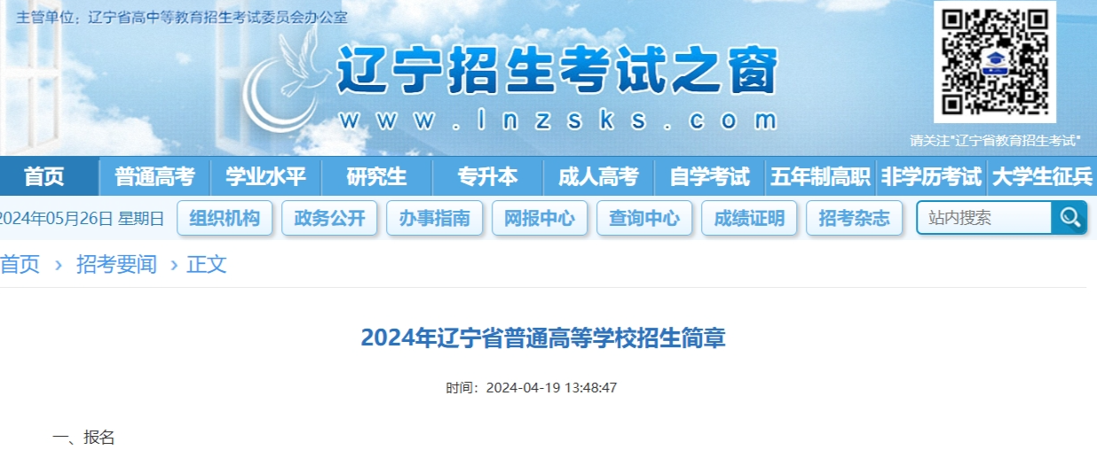 screenshot-1716703388762.png