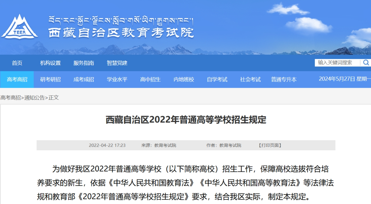 screenshot-1716774596062.png