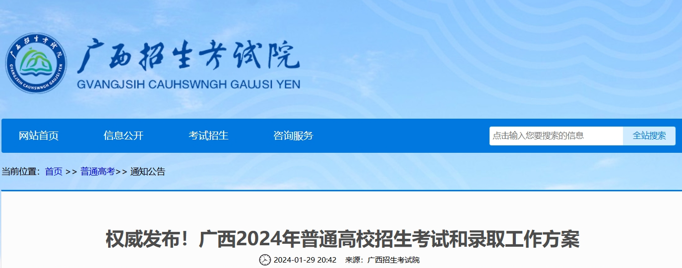 screenshot-1716791996172.png