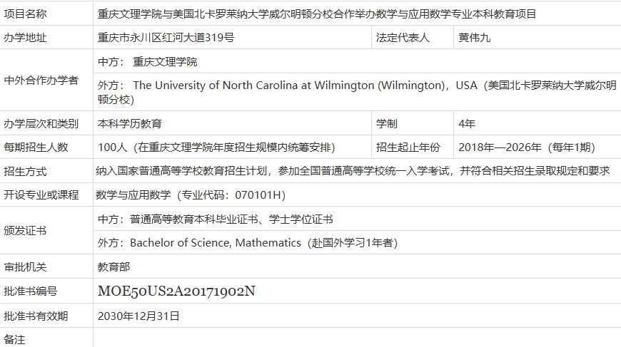 screenshot-1716863986715.png