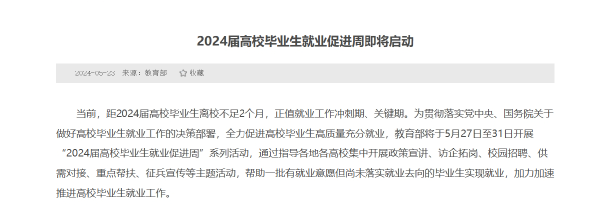 screenshot-1716958087873.png