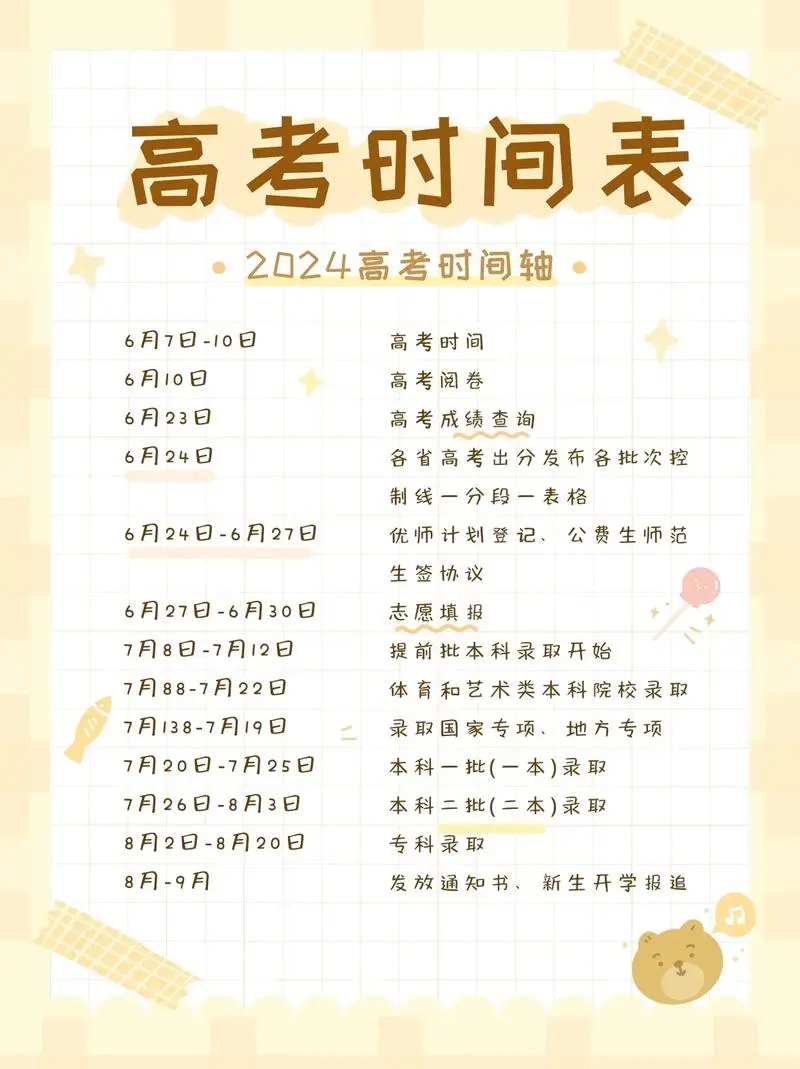 a47a9660-079d-41a9-bbf9-6d3d4874a5bd.png