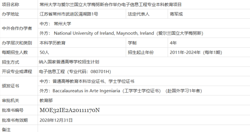 screenshot-1717033611465.png