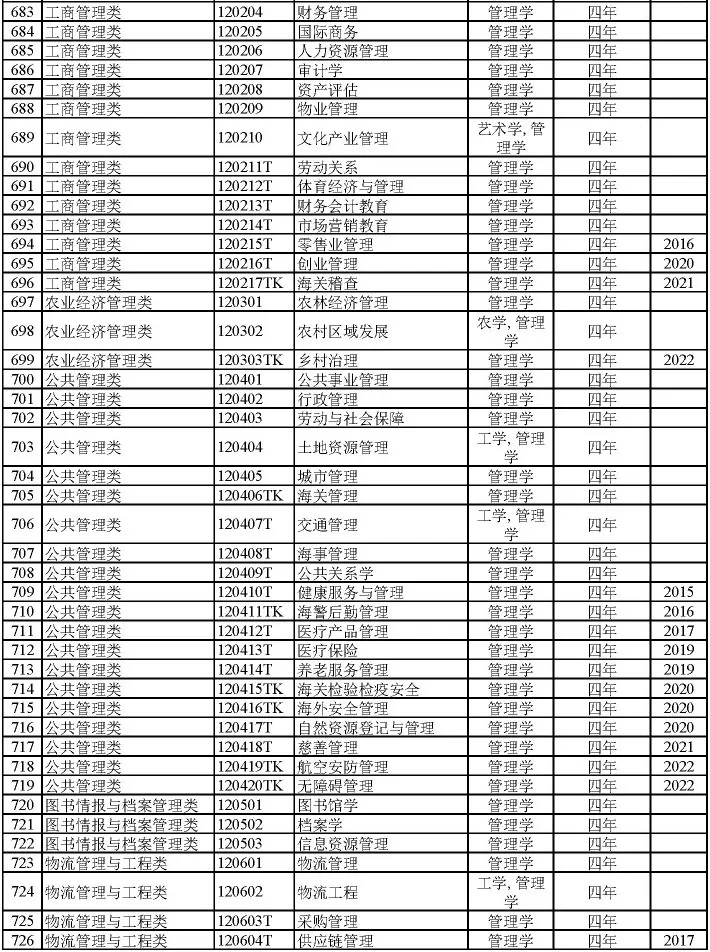 45ae9e1e-71bb-43c5-8361-aff28d20ae7d.png
