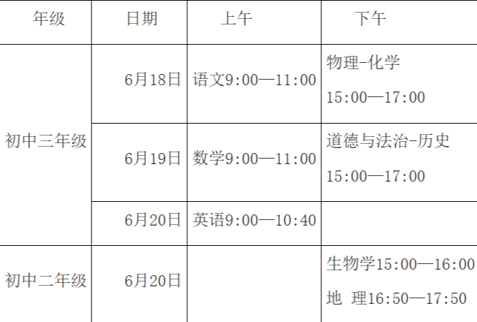 screenshot-1717378058167.png