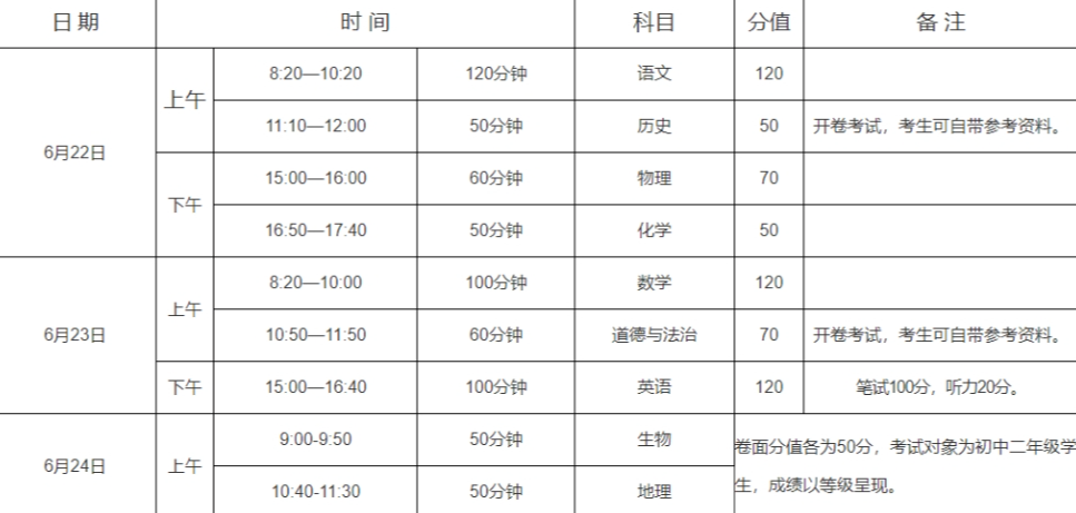 screenshot-1717637155344.png