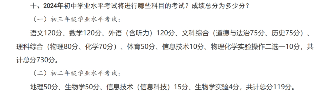 screenshot-1718070271205.png