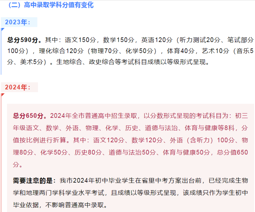 微信图片_20240611094724.png