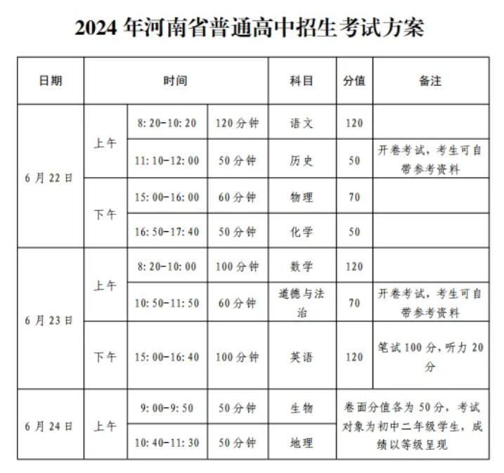 QQ截图20240613090648.jpg
