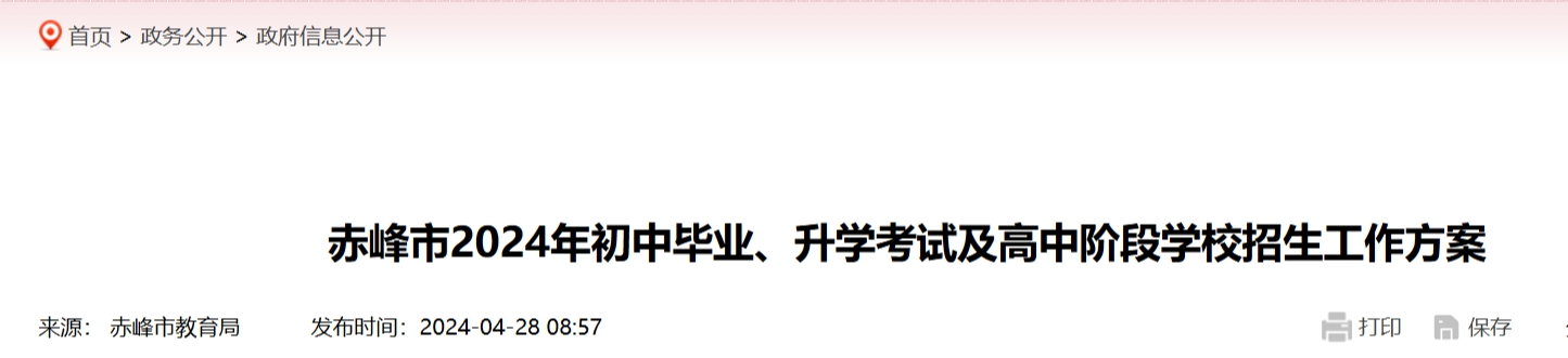 screenshot-1718591763404.png