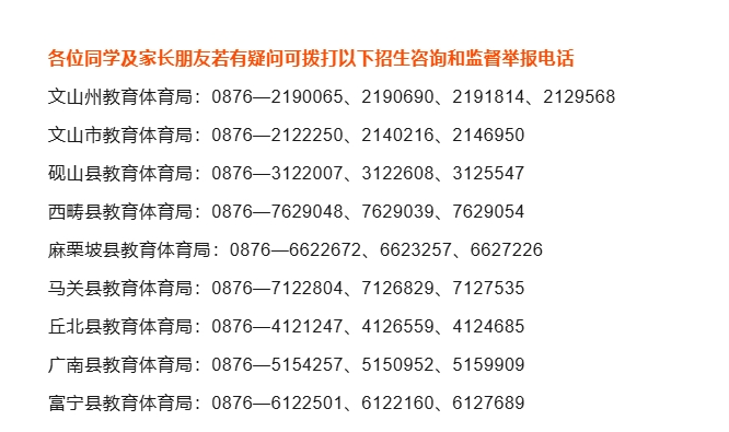 screenshot-1718779197951.png