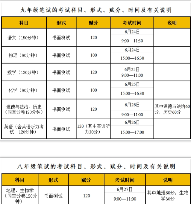 screenshot-1718867114425.png
