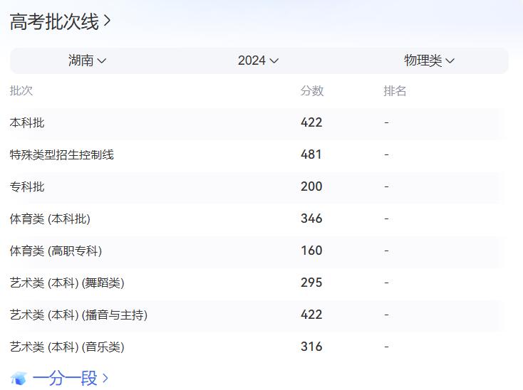 QQ截图20240625095752.jpg
