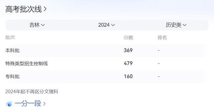 QQ截图20240625101442.jpg