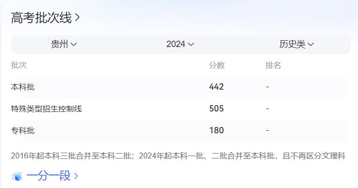 QQ截图20240625140316.jpg