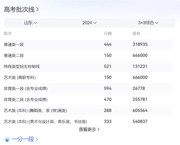QQ截图20240626101209.jpg