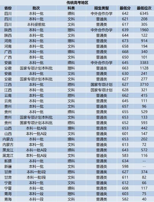 QQ截图20240626165620.jpg
