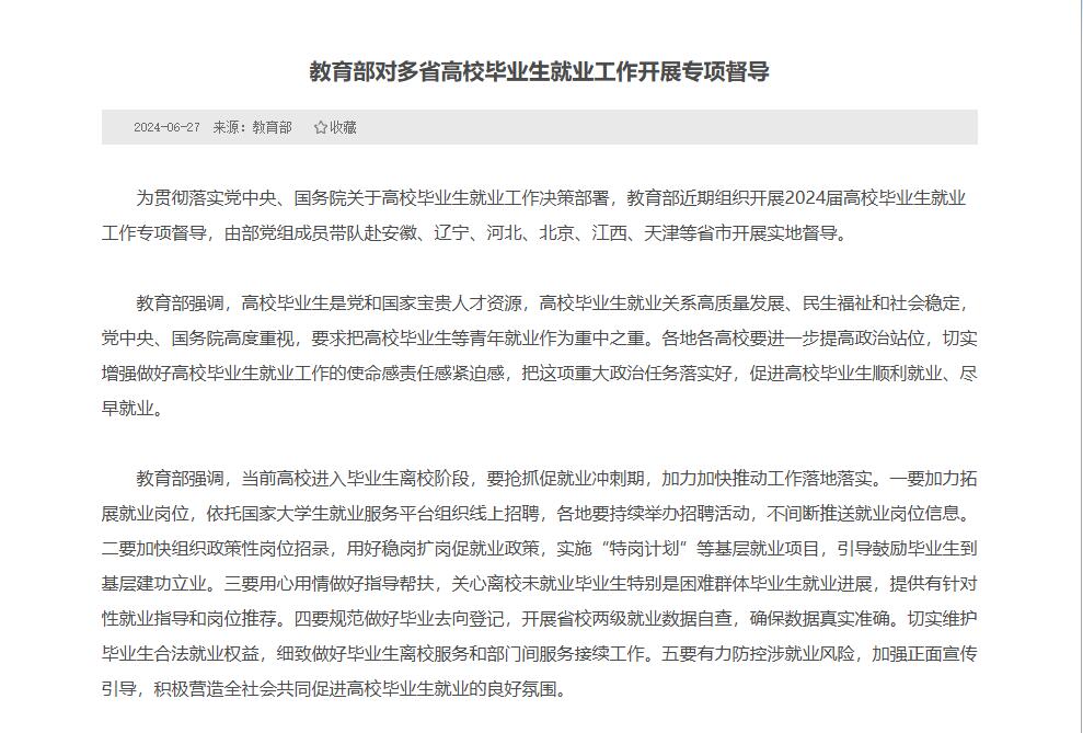 QQ截图20240628091831.jpg