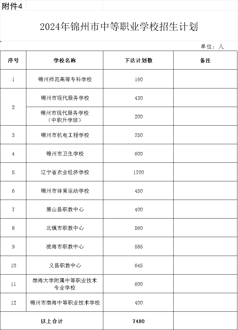 1339f459-f96b-480e-952b-cd9ad5841cda.png