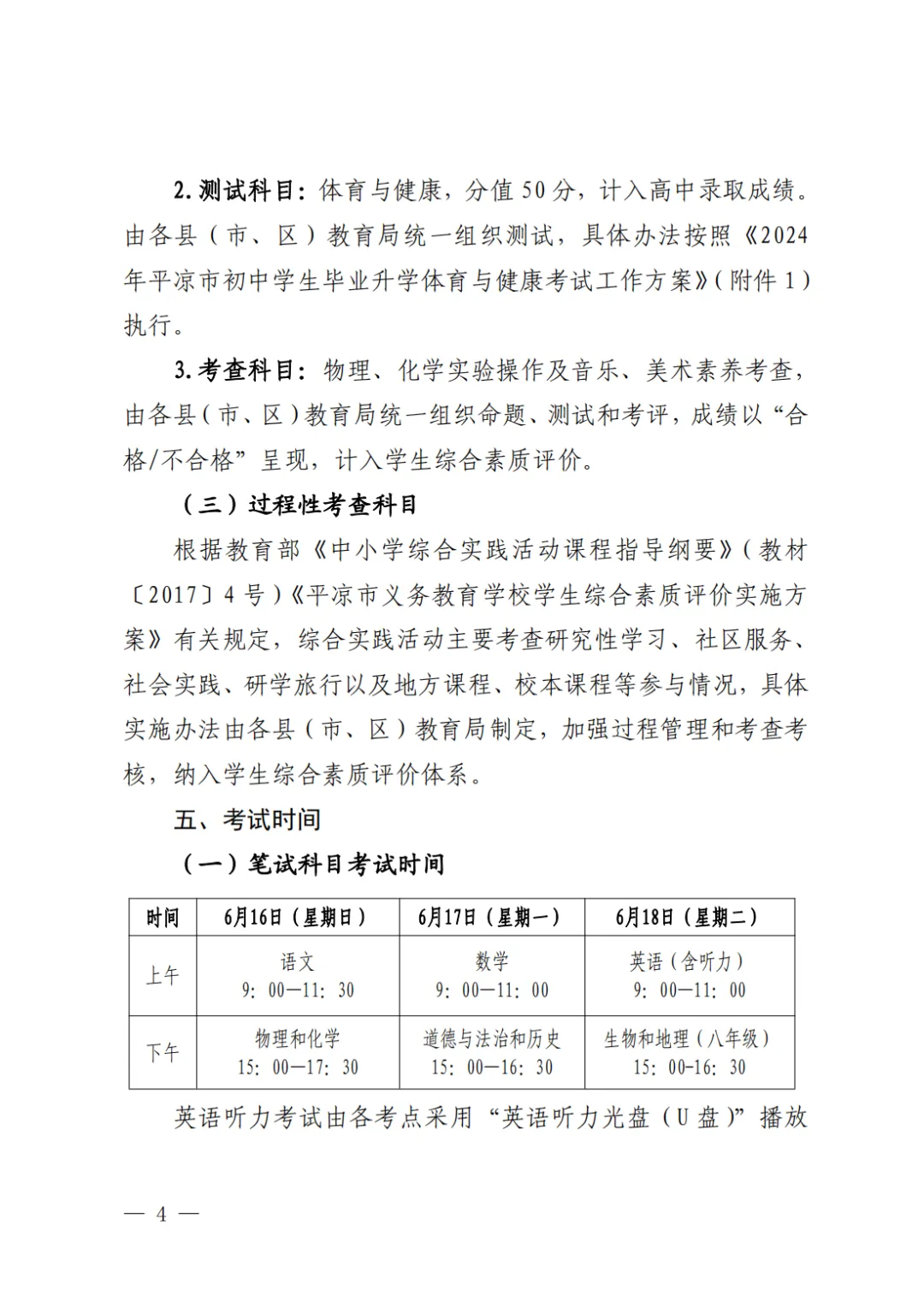 08b8fa97-72e4-4d96-8546-7a279c18f087.png