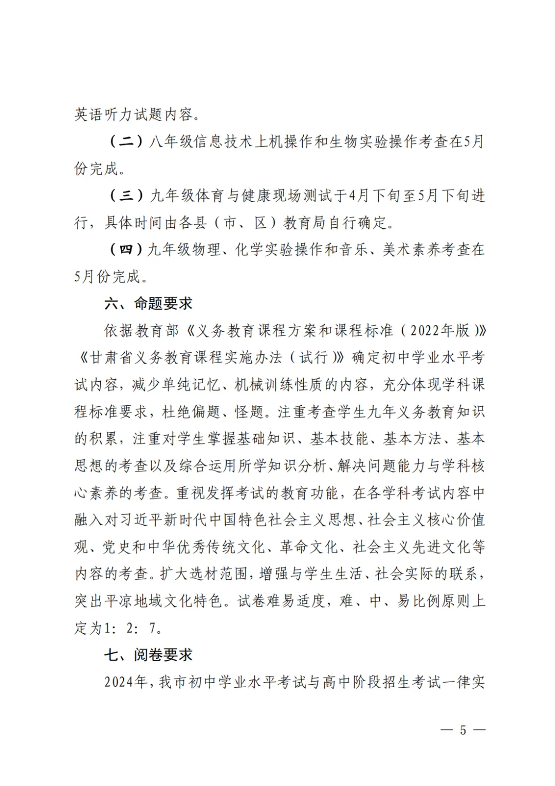 ca046ea1-96ec-4b6f-9e93-cbec7c4332c7.png