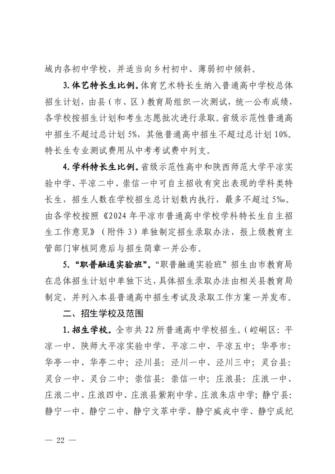 2df0739a-9be0-4261-9cbe-85403391bec0.png
