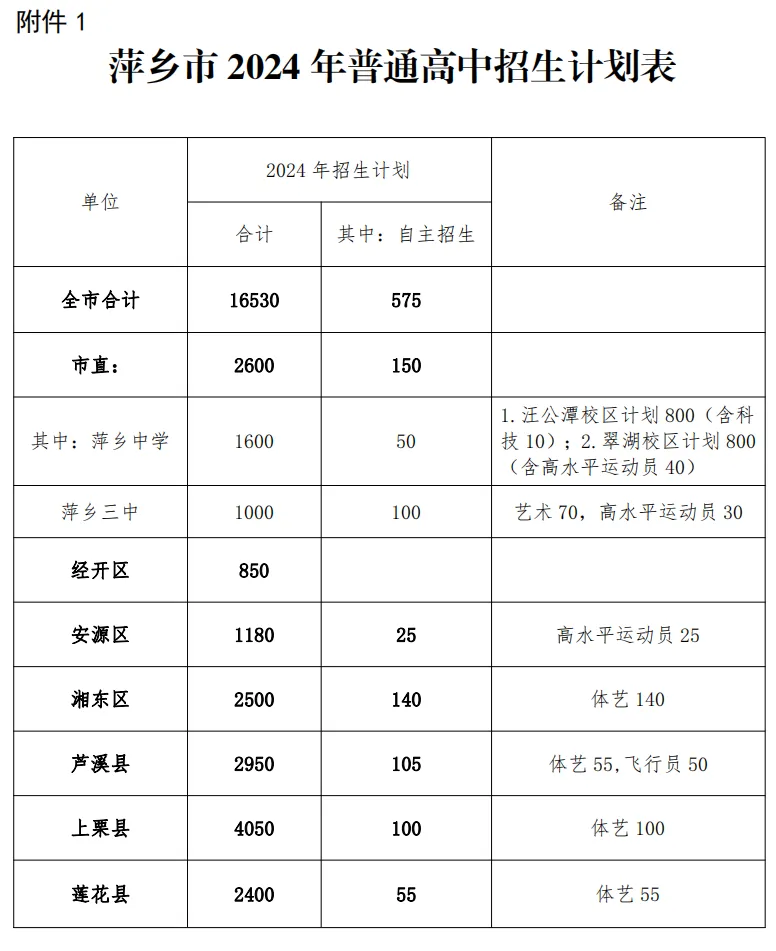 ea715f2b-23cd-45ed-aa58-6e6563e13382.png