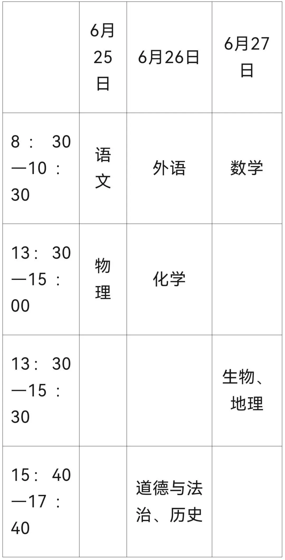 594cd0b7-d7cf-4ae4-ae1c-8d76ce9cab58.png