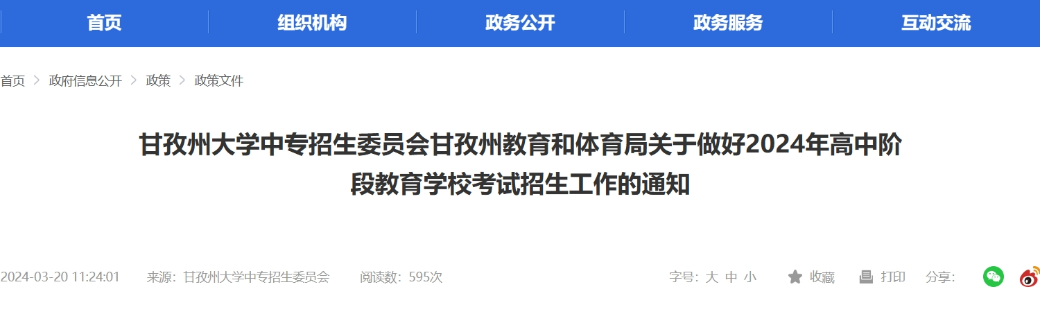screenshot-1721010596482.png