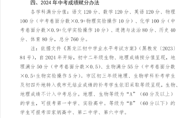 screenshot-1721183001031.png