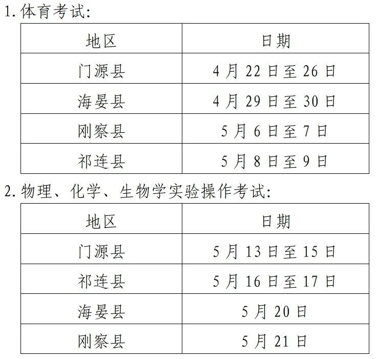 ff914287-4649-47bb-8a23-7bf0b0956881.png