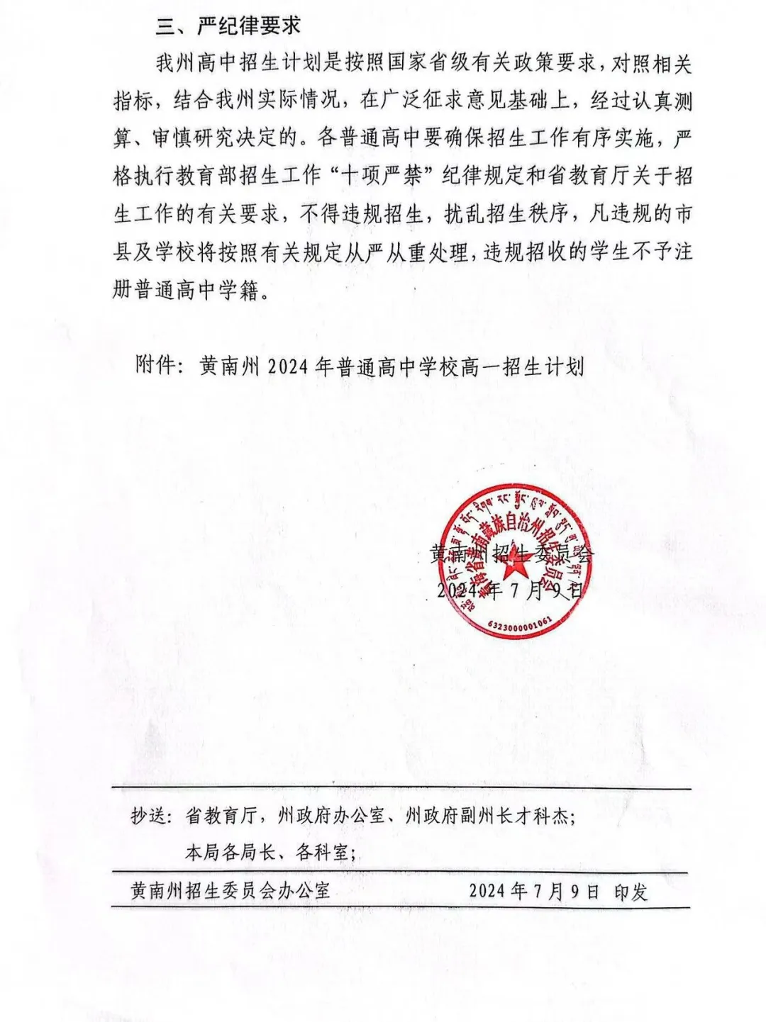 6b954e96-b493-4f65-b435-67da5bc45a22.png
