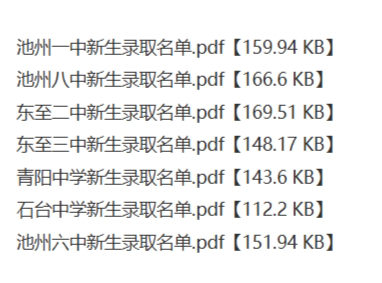 screenshot-1721535385888.png
