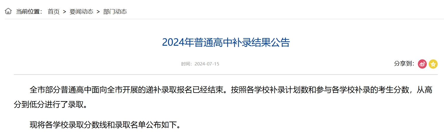 screenshot-1721615109143.png