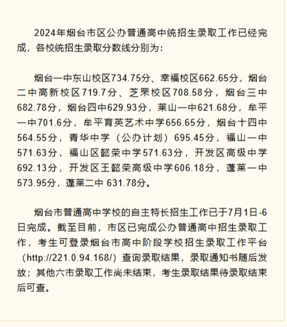 screenshot-1721615579165.png