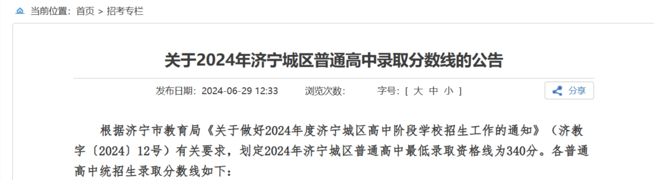 screenshot-1721616259186.png