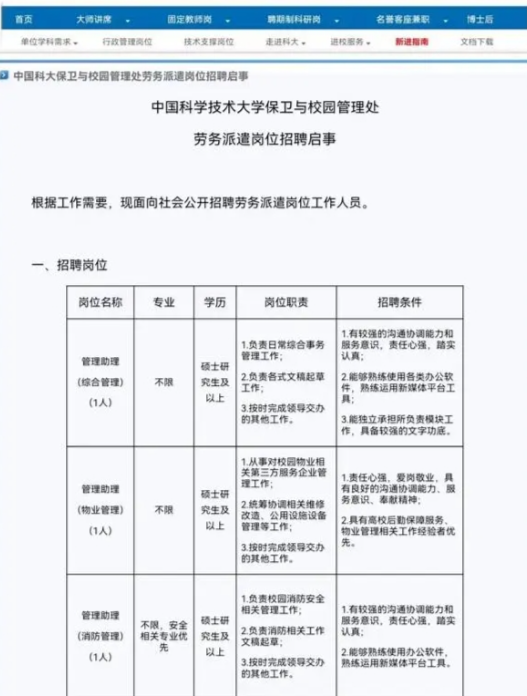 screenshot-1721869732813.png