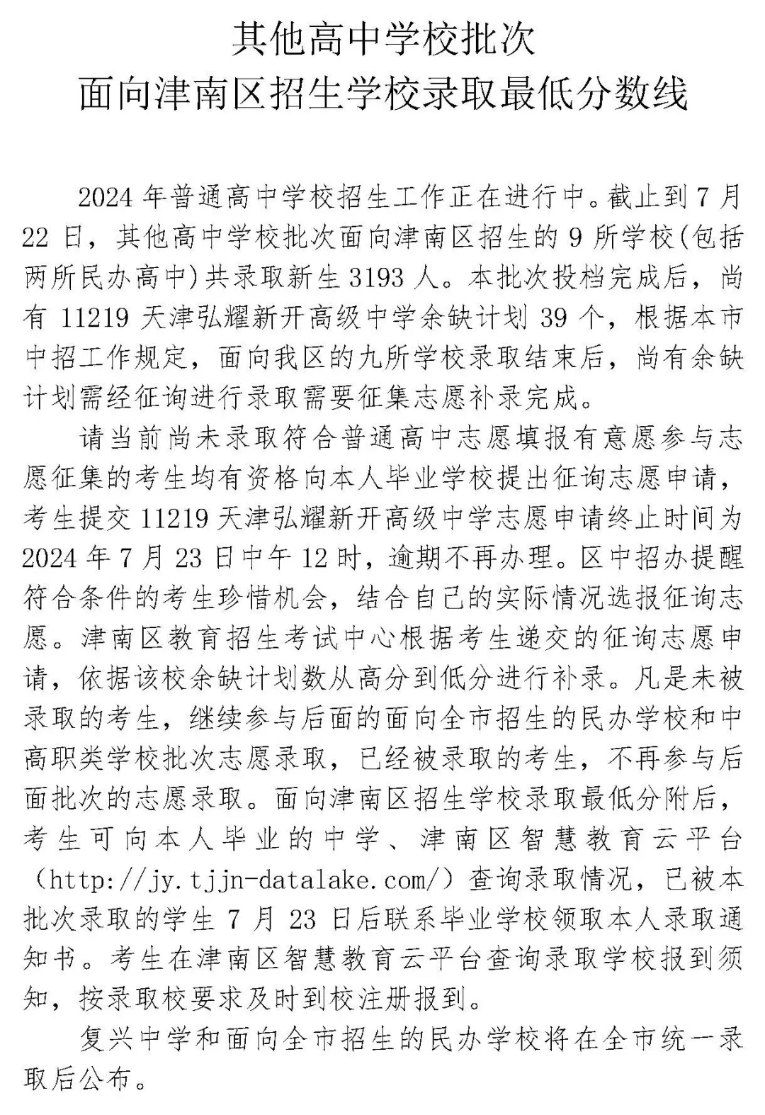 fc48c503-3468-4211-a5da-3f843af117ac.png