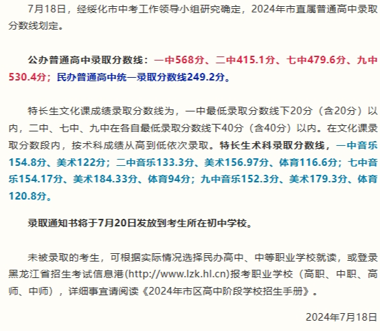 screenshot-1722738846364.png