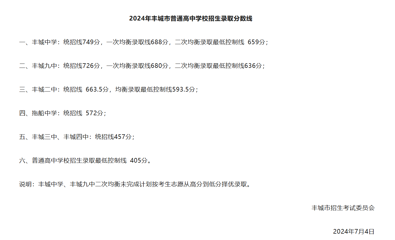 QQ20240821-121107.png