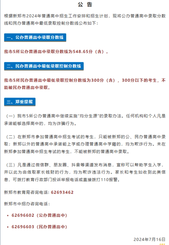 screenshot-1724476204742.png
