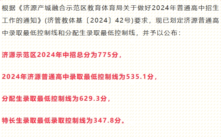 screenshot-1724552680529.png