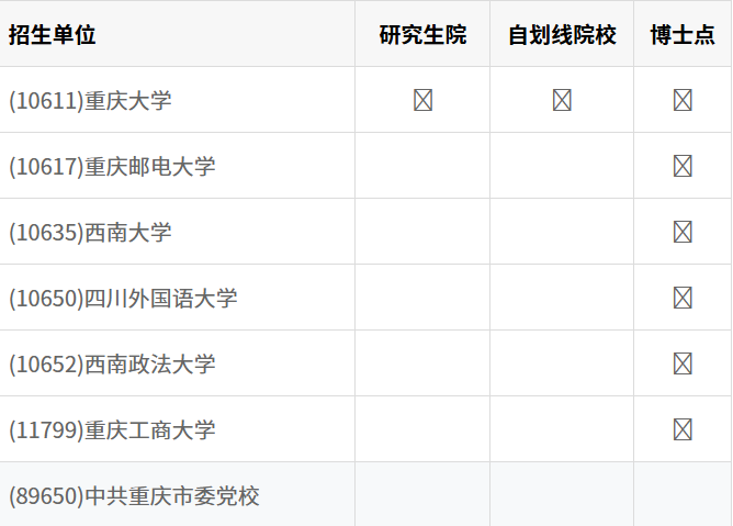 QQ20240902-092033.png