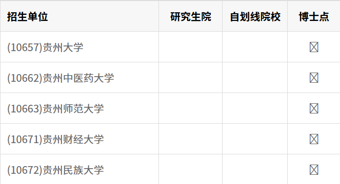 QQ20240902-092509.png