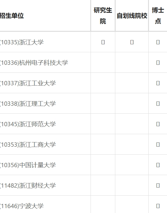 screenshot-1725499083672.png