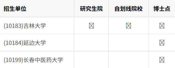 QQ20240907-161203.png