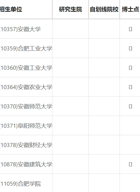 screenshot-1725775517556.png