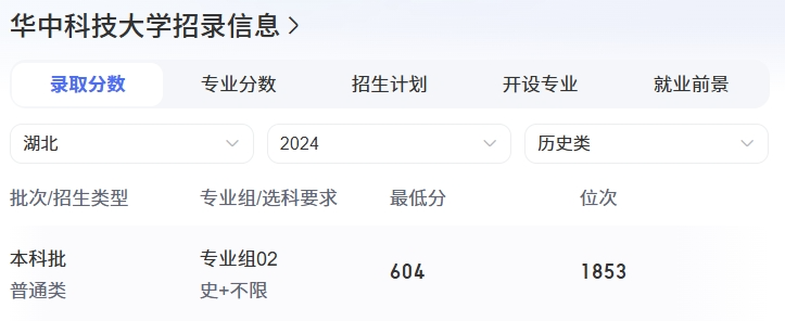 screenshot-1726282194267.png