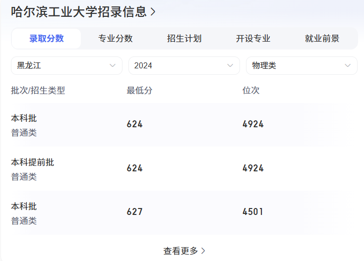QQ20240915-091512.png