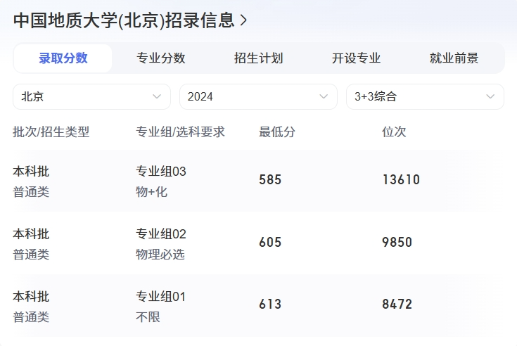 screenshot-1726472083518.png